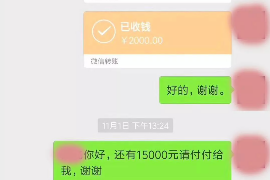 永兴讨债公司成功追回初中同学借款40万成功案例